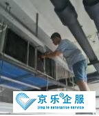 中央空調(diào)清洗服務(wù)內(nèi)容-明碼標(biāo)價(jià)，服務(wù)保障