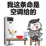 你對家用中央空調(diào)與普通空調(diào)了解幾分？