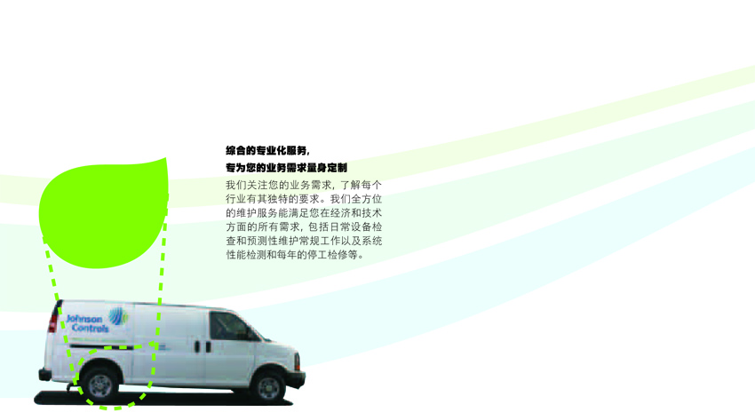 專業(yè)服務(wù) 專業(yè)服務(wù)