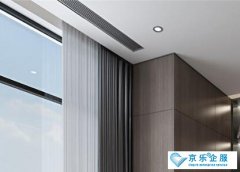 你家的風(fēng)管機清洗好了么？8大步驟