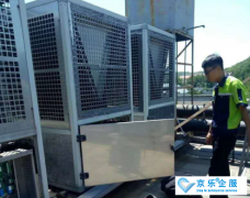 中央空調維修保養(yǎng)項目內容
