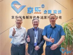 大金中央空調(diào)（中國(guó)）投資有限公司對(duì)我司進(jìn)行訪(fǎng)問(wèn)交流