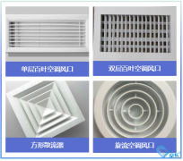 手把手教你中央空調(diào)出風(fēng)口清洗，專業(yè)服務(wù)，不滿意免單