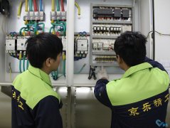 北京空調維保，大型中央空調維保，常年維保服務