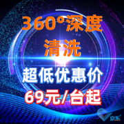 西安空調(diào)清洗公司怎么選，中央空調(diào)清洗20年服務(wù)專家告訴您