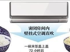 中央空調(diào)清洗保養(yǎng)不用愁，簡(jiǎn)單一招輕松全搞定